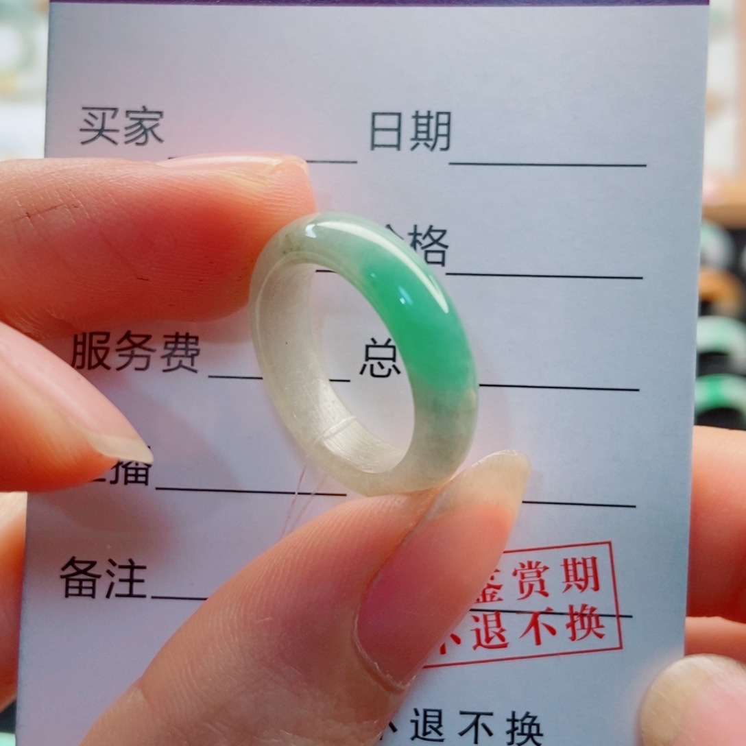 翡翠戒指未镶嵌圈口11