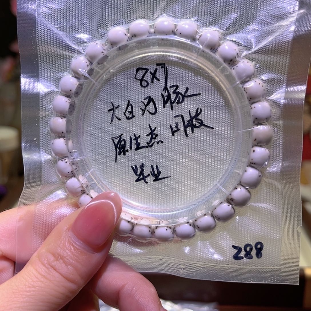 稀***觉吊坠星月菩提星月