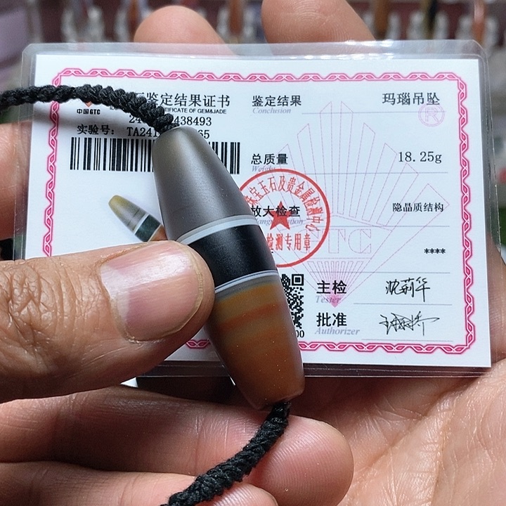 玛瑙/玉髓颈饰未镶嵌用****6