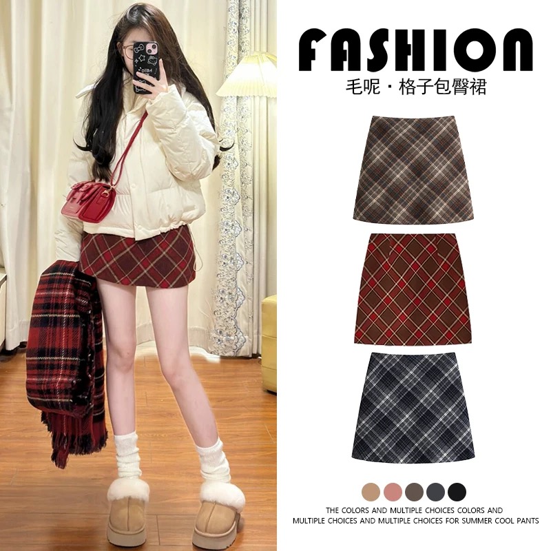 格子毛呢半身裙短裙新款高腰显瘦A字包臀裙子《直播链接，不要下单》