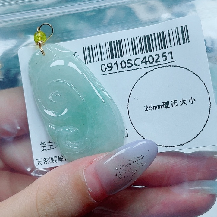 吊坠(不含链)未镶嵌翡翠