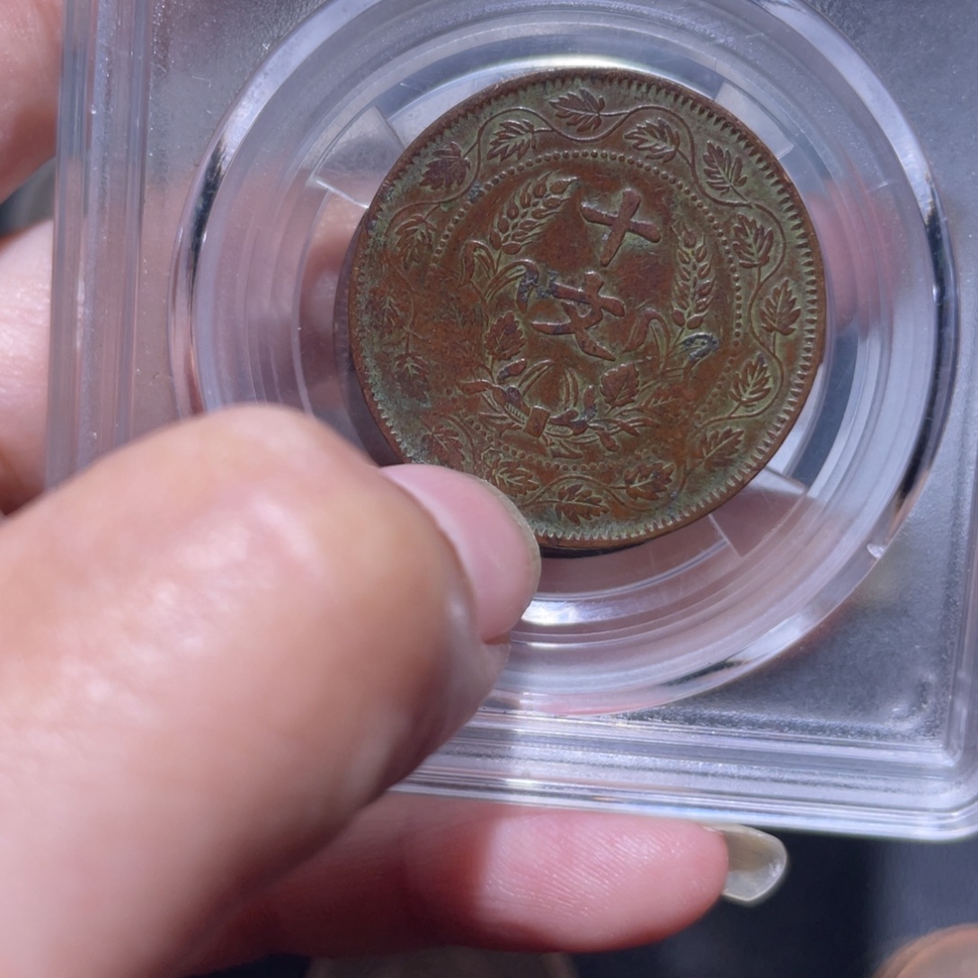 金通今博古木子30