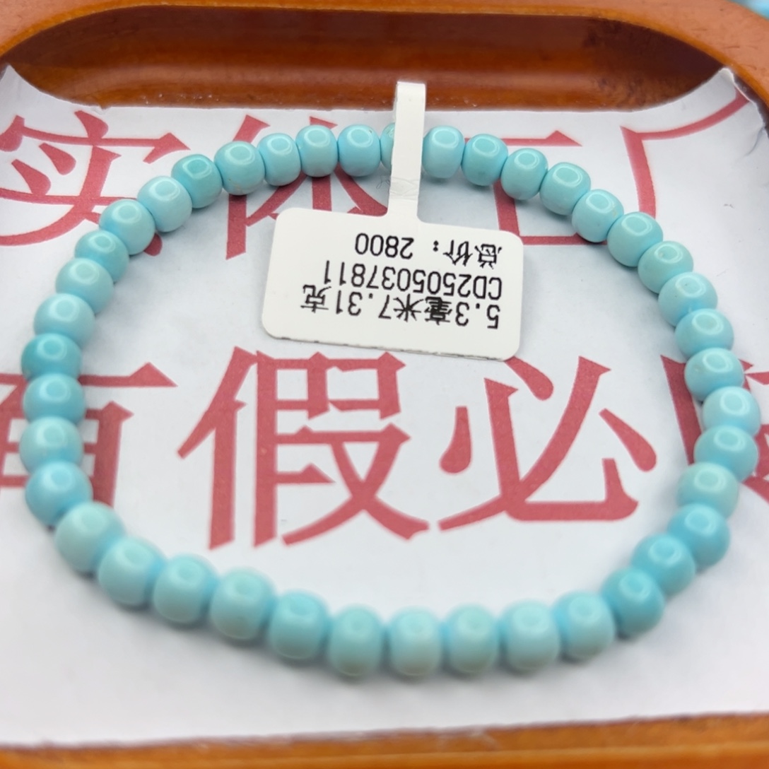 绿松石未镶嵌珠宝半成品