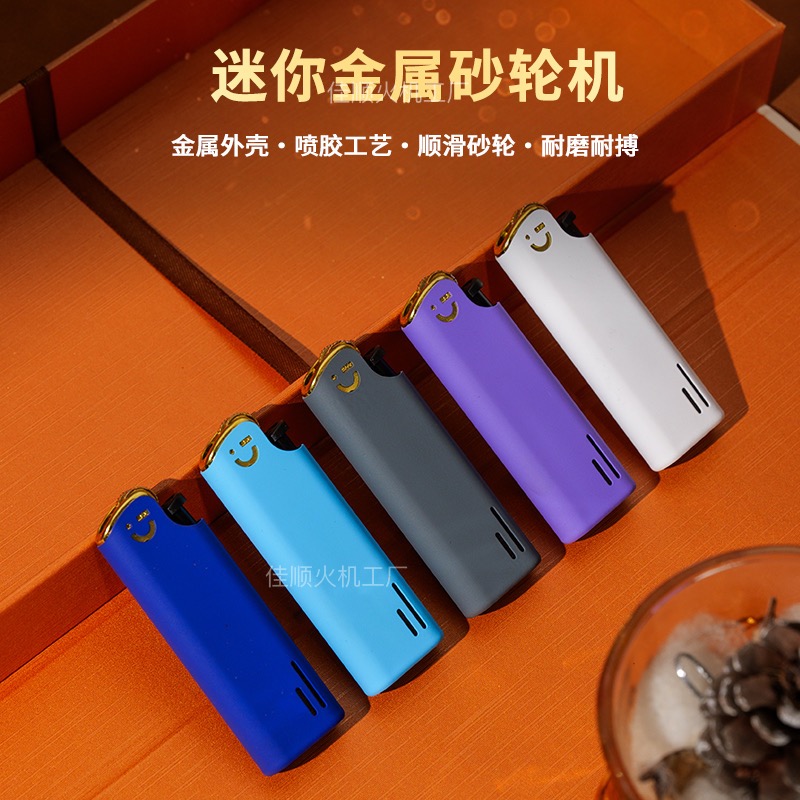 个性拇指迷你莫兰迪金属套砂轮打火机批发零售家用耐用创意打火机