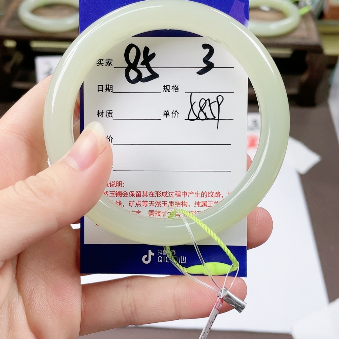 【闪购商品】和田玉手镯未镶嵌