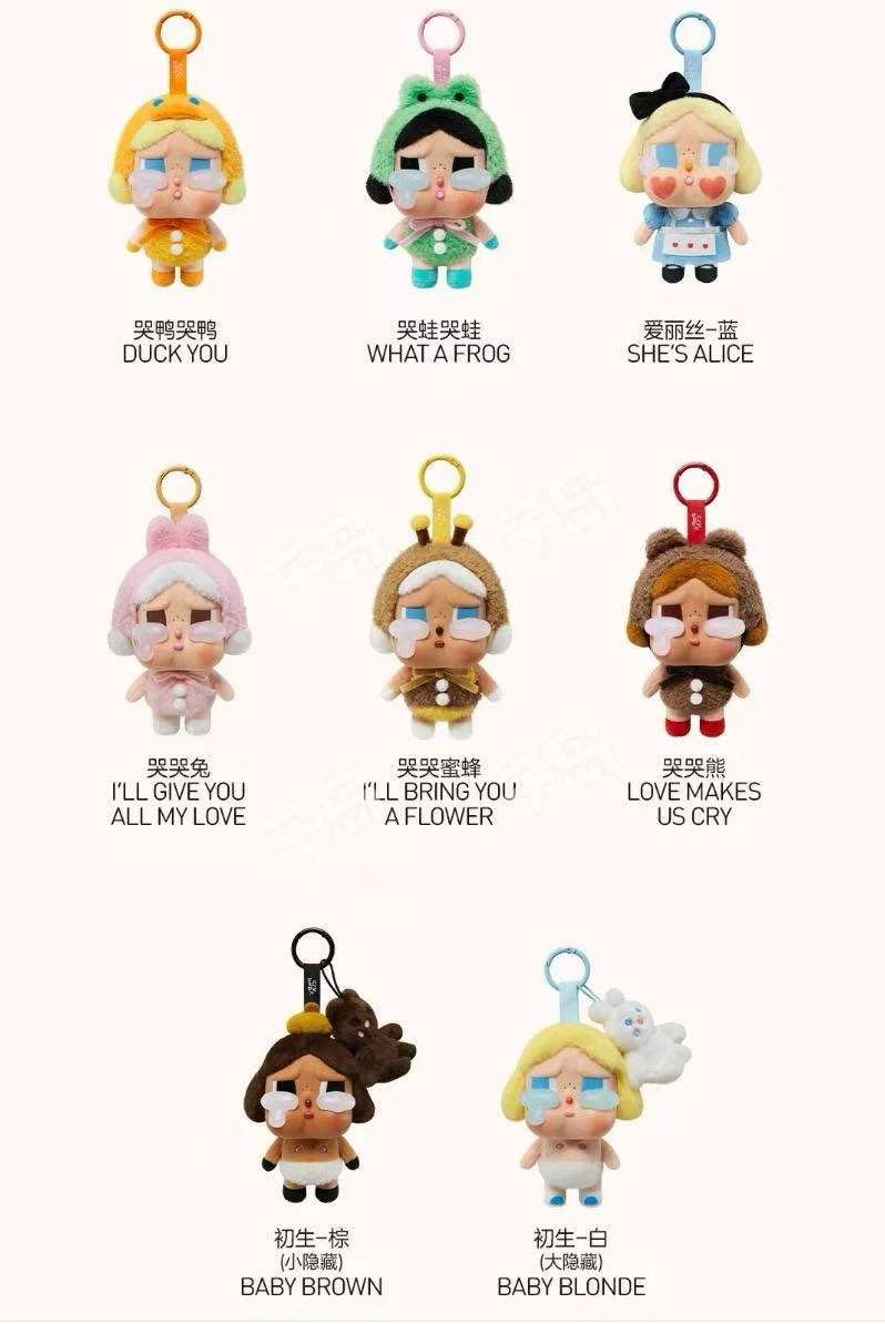 【直播代拆】CRYBABY哭娃眼泪工厂系列搪胶毛绒挂件