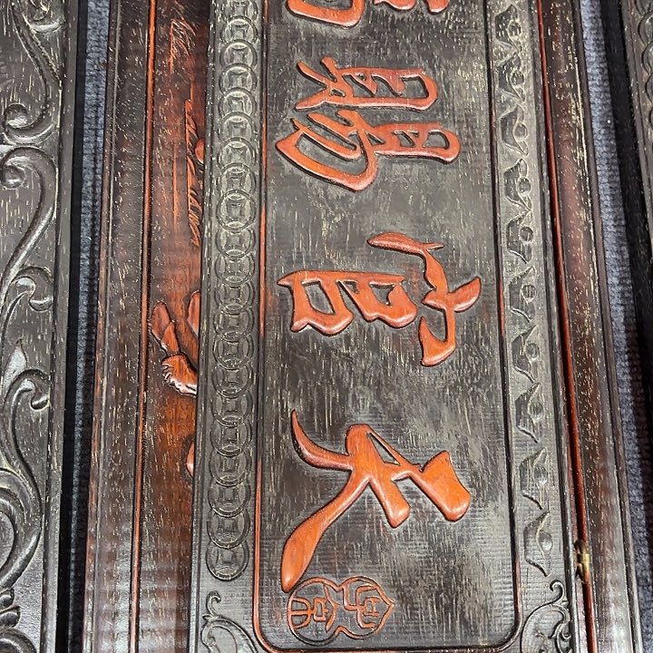 布***东木木木木木木木木木木木木木