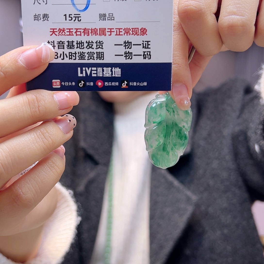 石英质玉颈饰未镶嵌