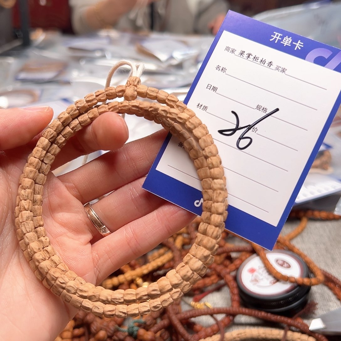 柏香籽/百香籽吊坠