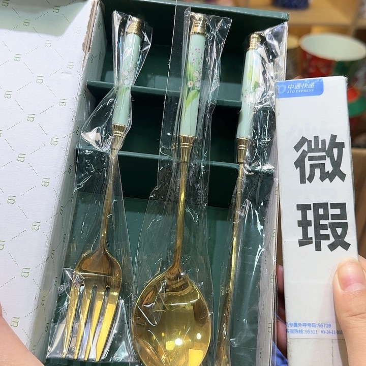 骨瓷实付满10包邮哈