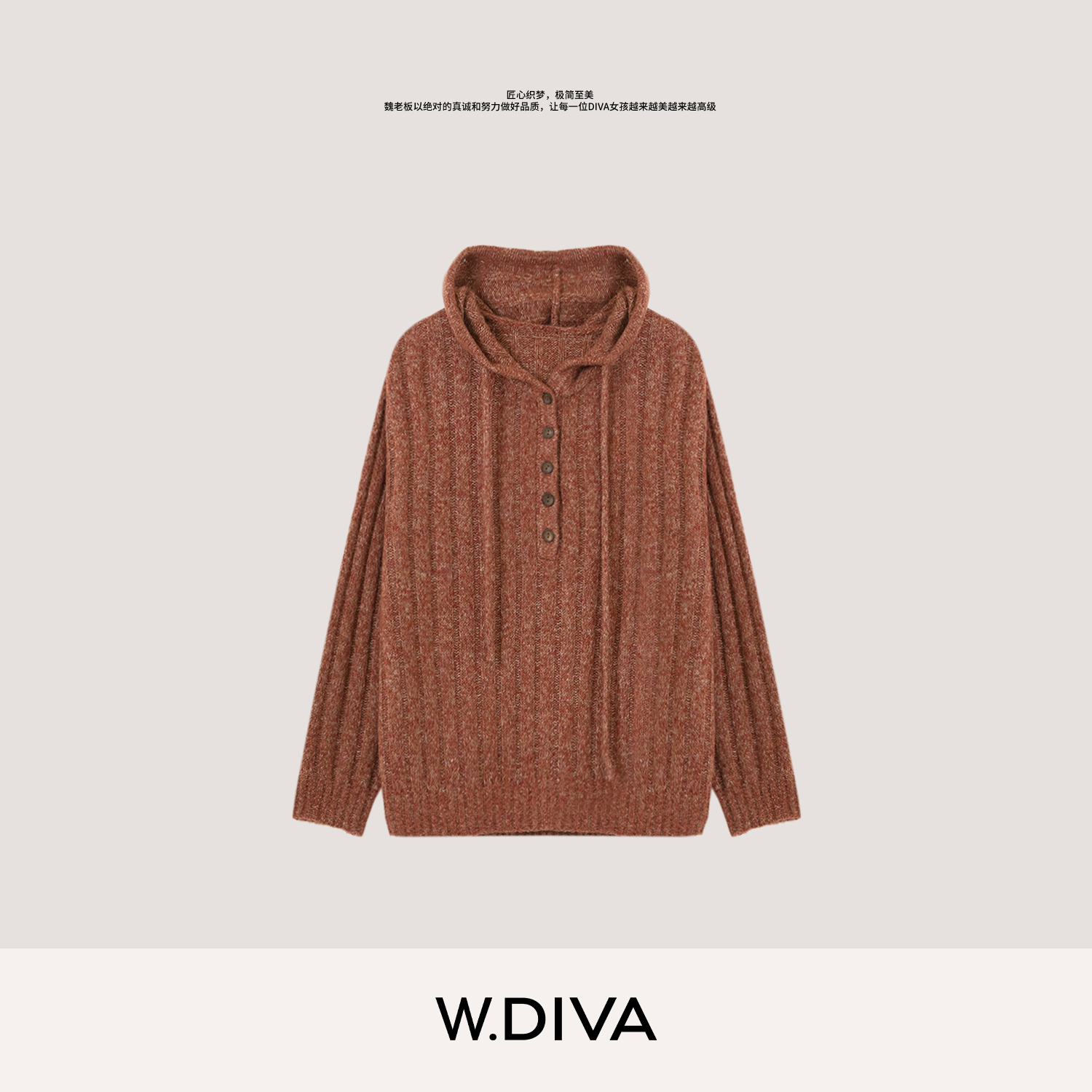 W.Diva【暖系】意大利帕法工艺桑蚕丝山羊绒花纱套头毛衫54Z163215