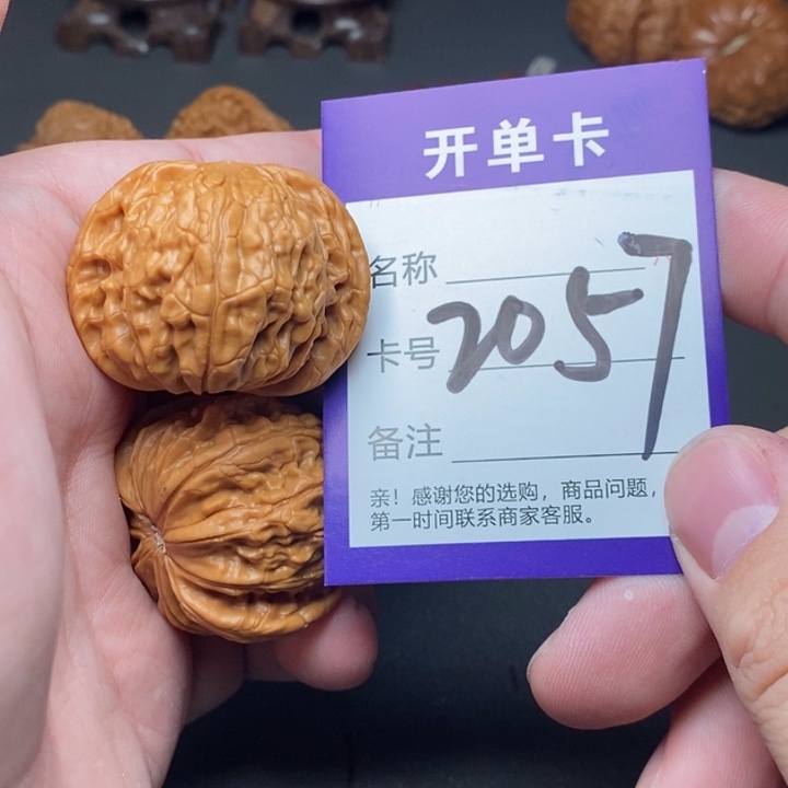 文玩核桃吊坠好果子