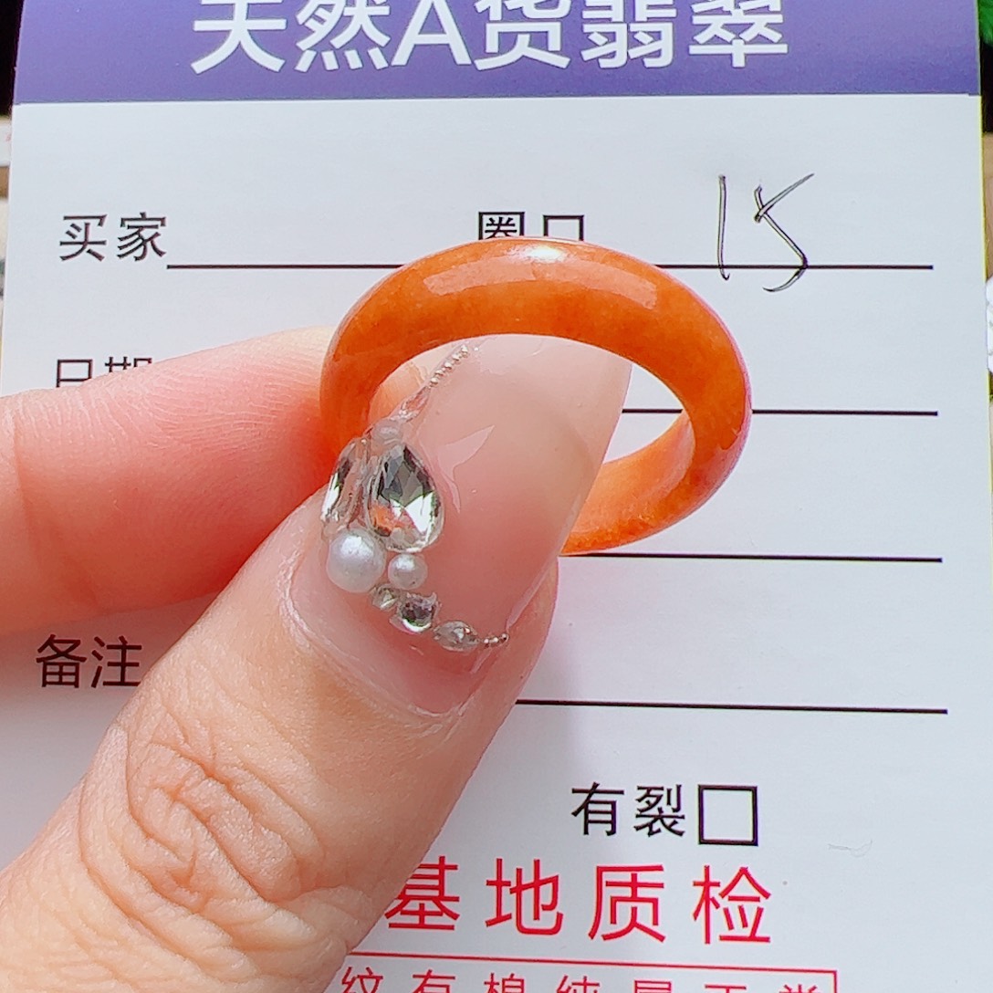 东***读未镶嵌戒指翡翠天然