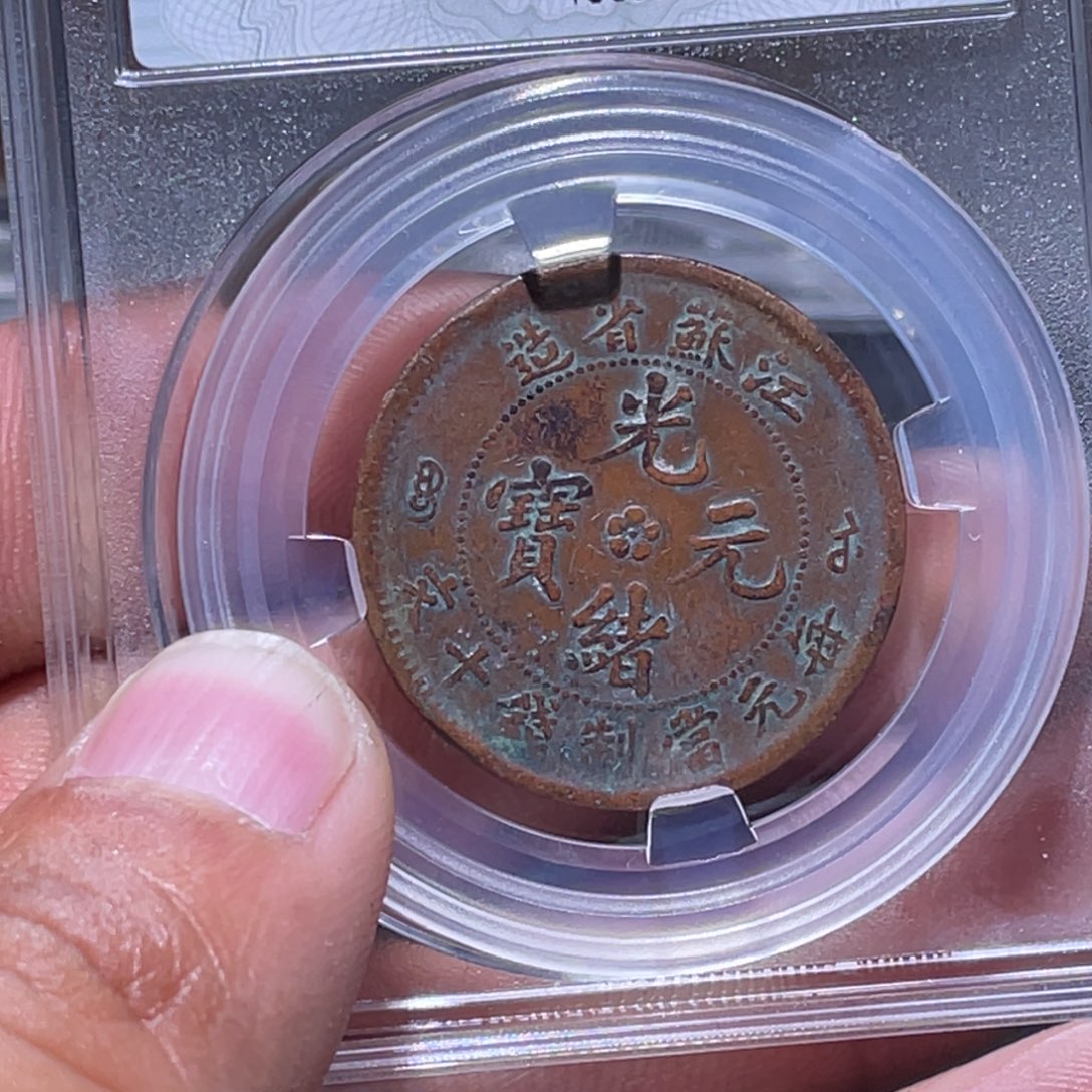 金属江南收藏江南柴9795