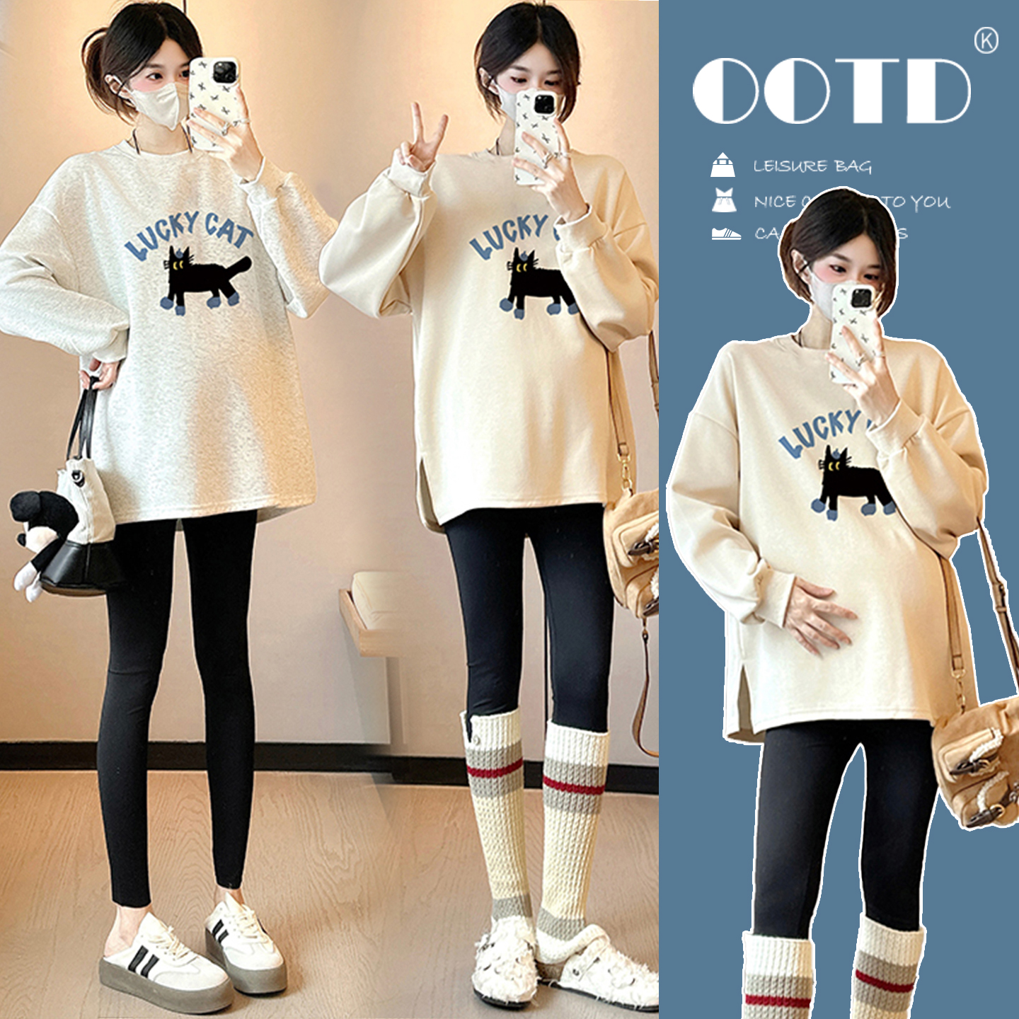 2026孕妇装卫衣春秋季上衣宽松休闲洋气减龄中长款显瘦孕妇长袖