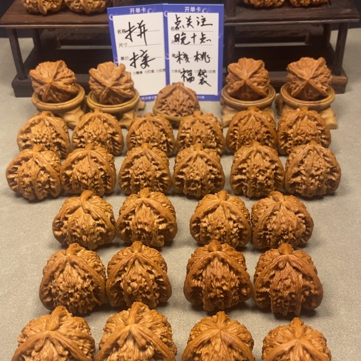 S***h文玩核桃把件41拼接