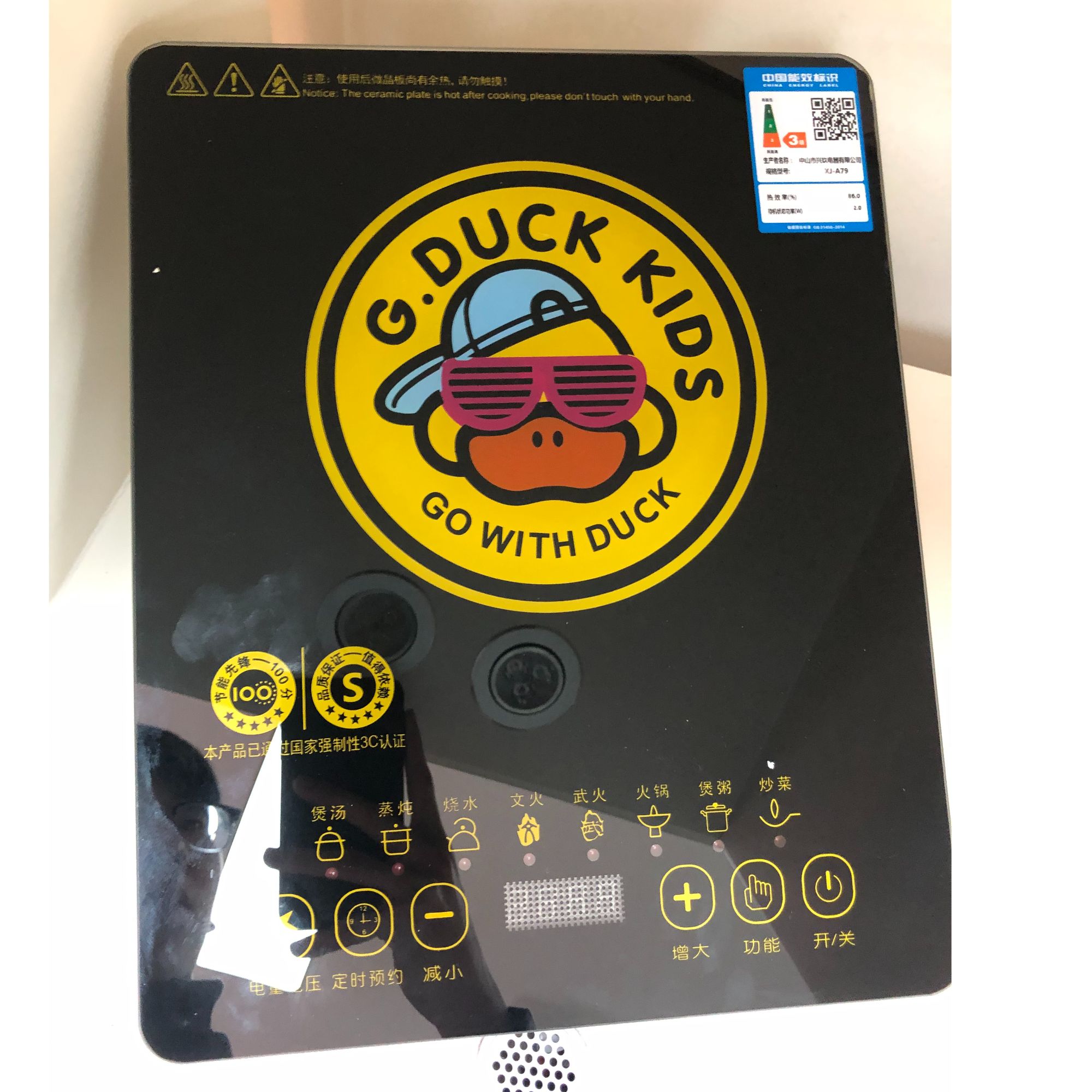 小黄鸭电磁炉【颜色随机】