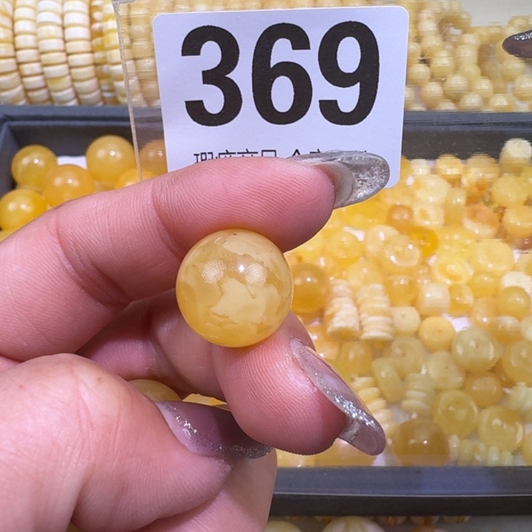 琥珀未镶嵌裸石15.5微瑕