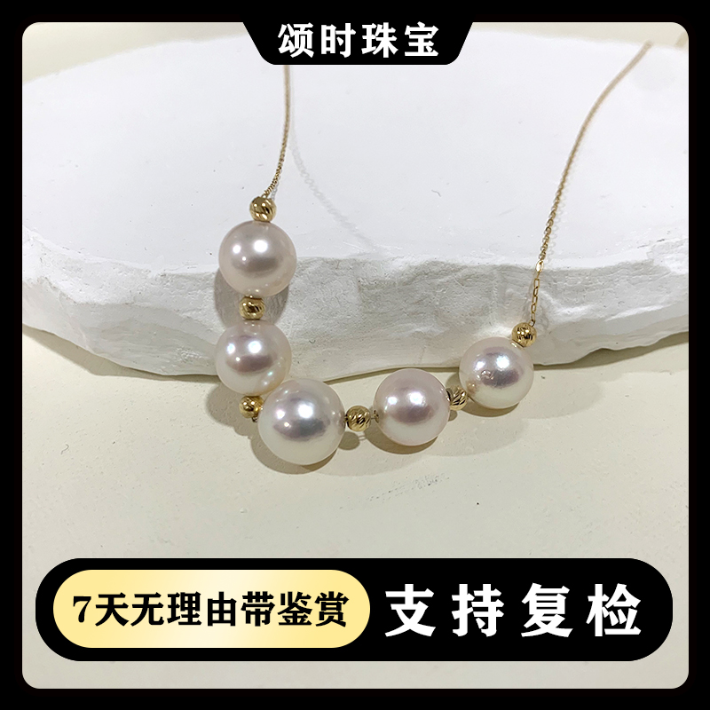SSXL03海水akoya珍珠k金五珠微笑款式项链