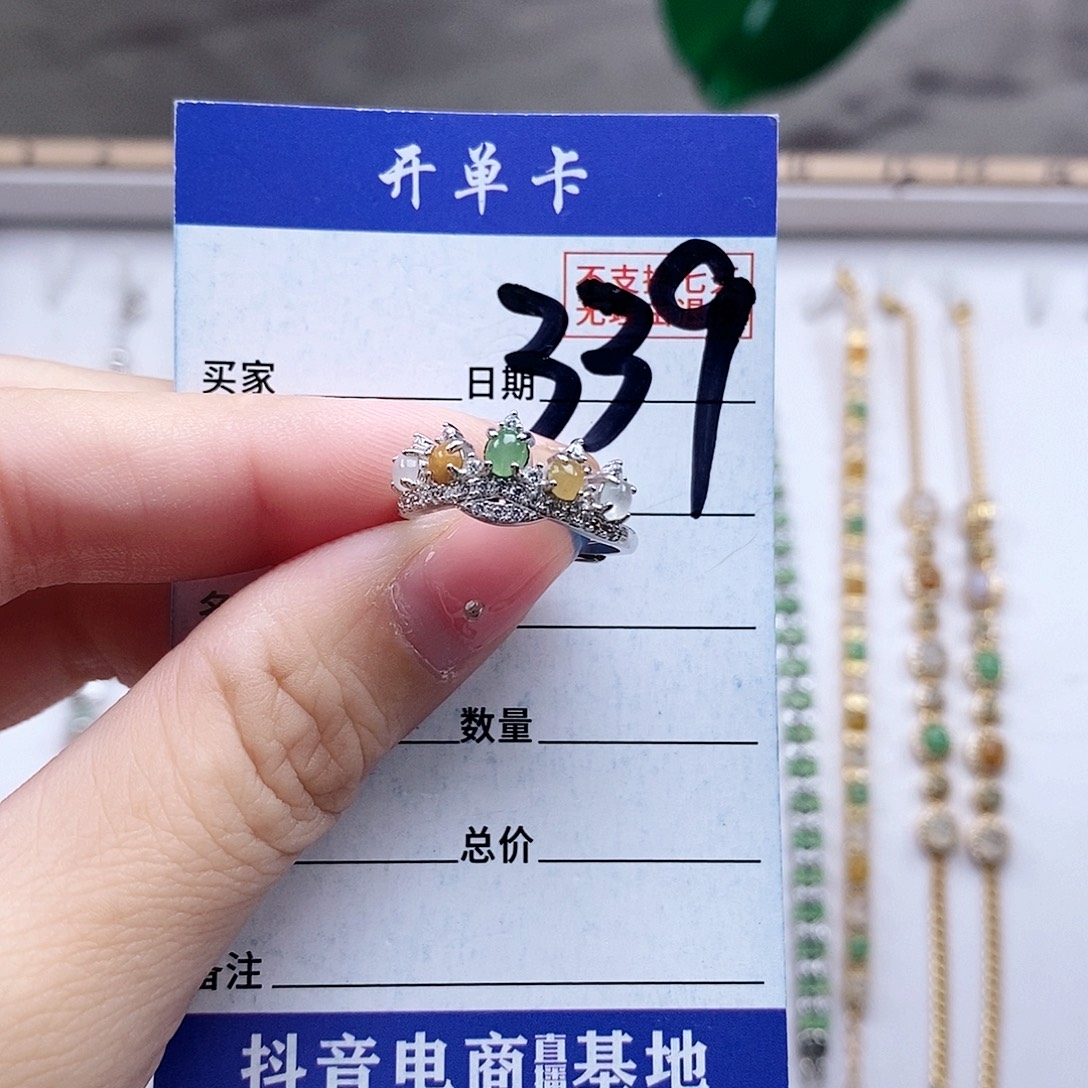 翡翠未镶嵌戒指戒指