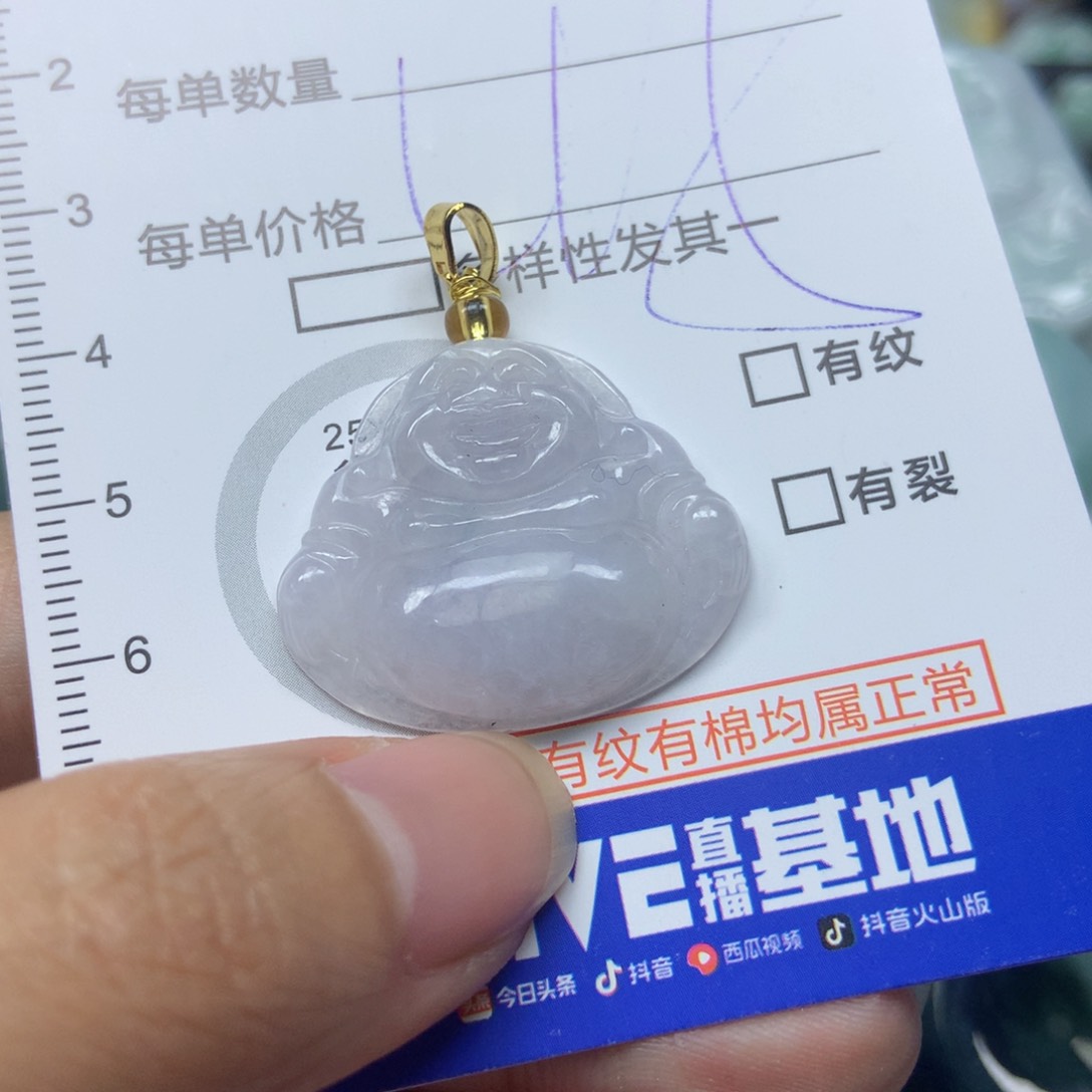 翡翠颈饰未镶嵌天然翡翠