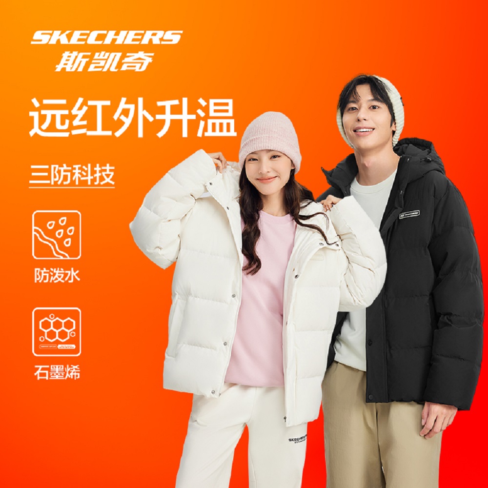 斯凯奇羽绒服舒适百搭保暖上衣L324U154 DB