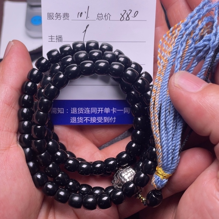 和田玉手链未镶嵌T***G