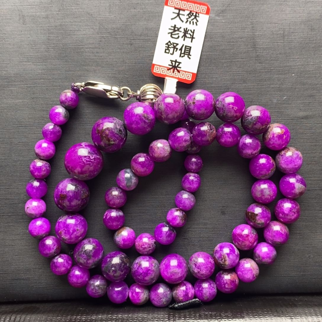 苏纪石（舒俱来）项链未镶嵌