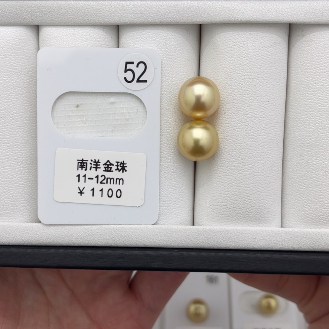 海水珍珠裸珠未镶嵌