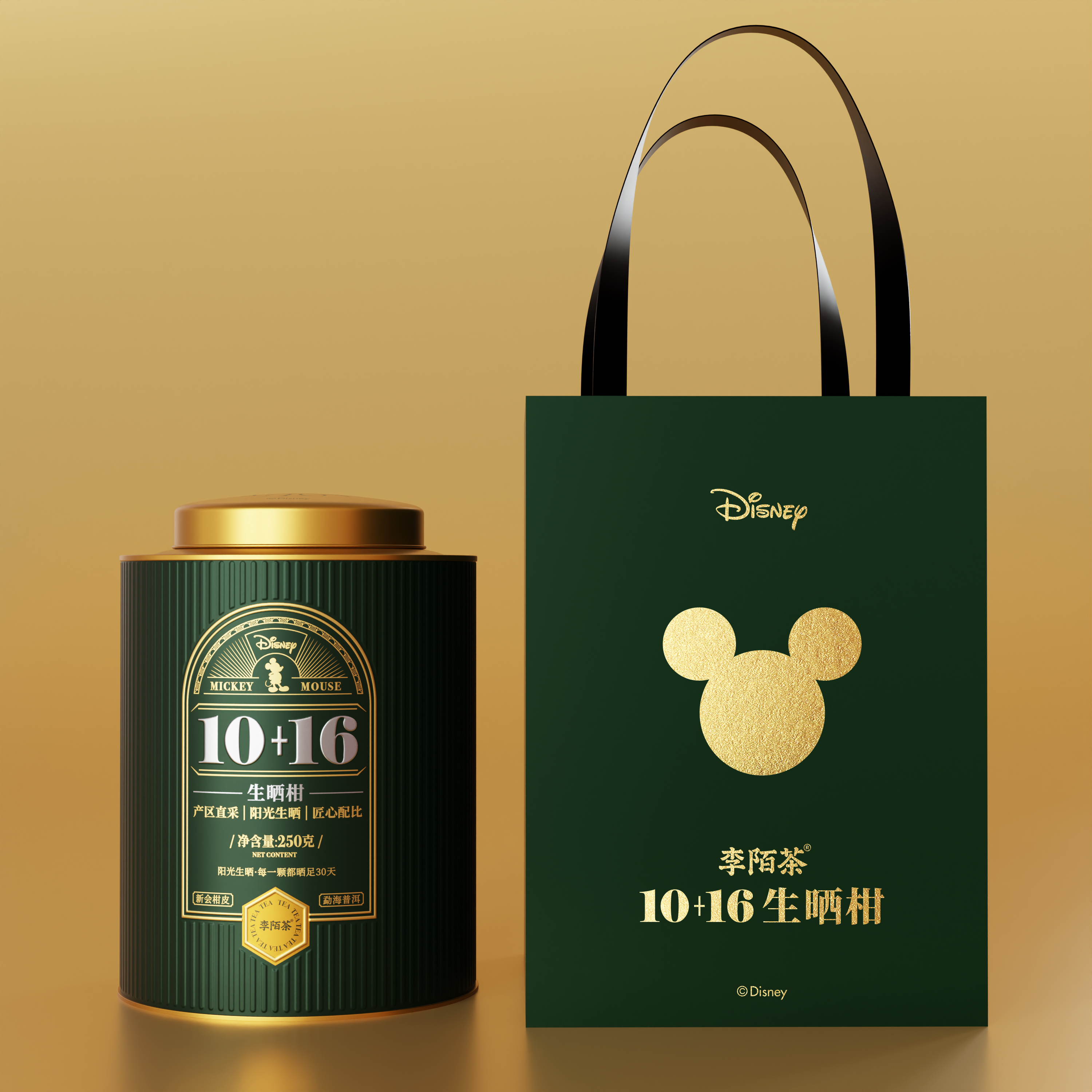 迪士尼联名款-李陌茶10+16熟普正宗生晒小青柑罐装 Z-M12