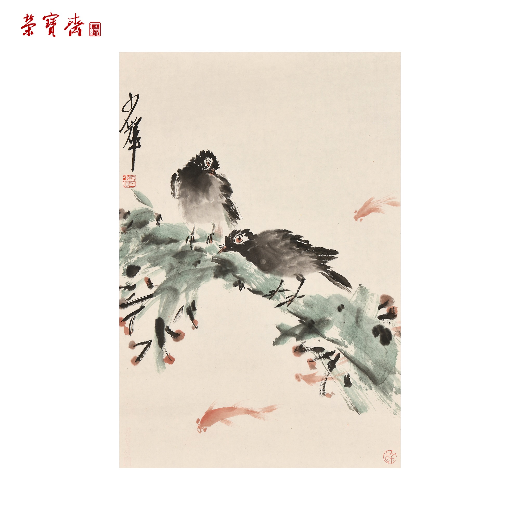 -22（RBZZX3255）《飞鸟观鱼》书画 纸本已托 49*33.5cm