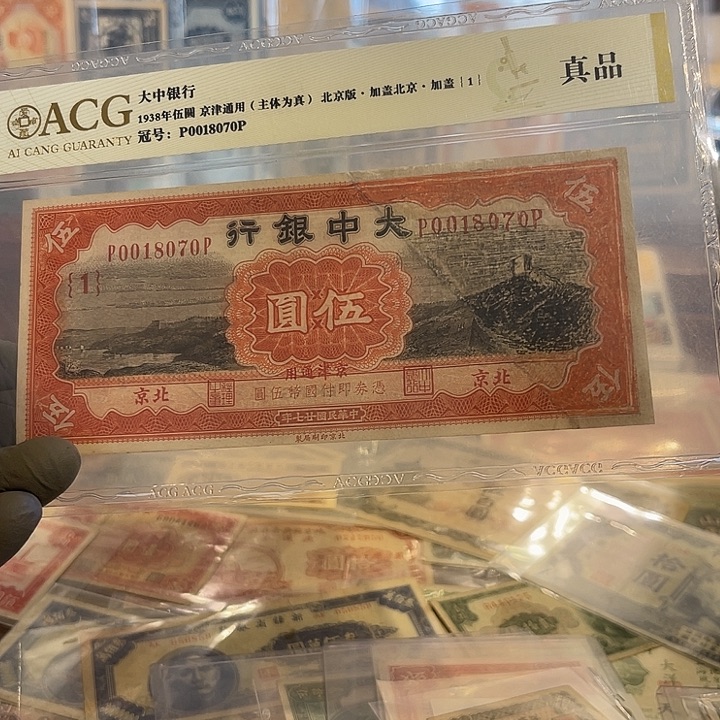 随机发货一张的价格