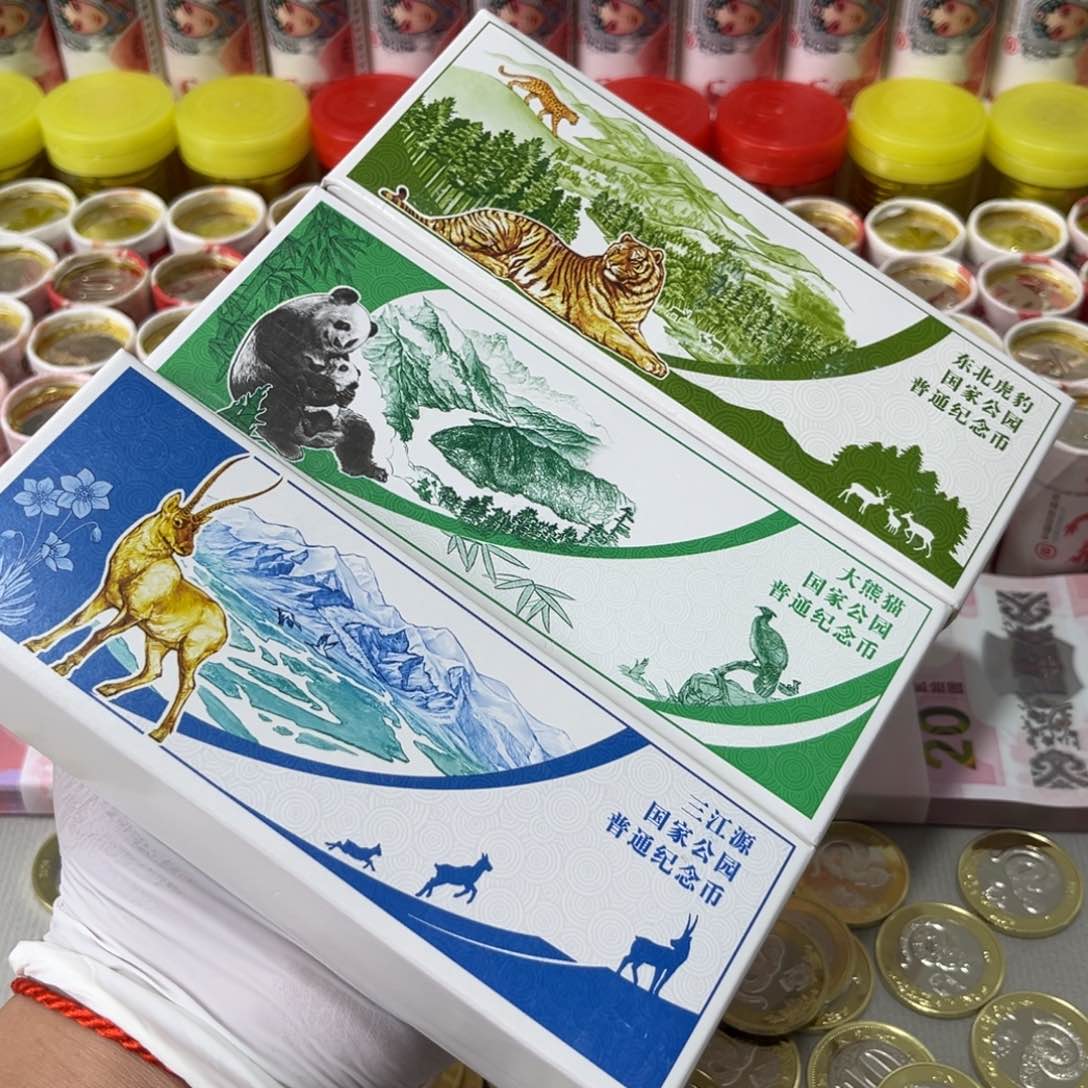 其他普通金属三盒纪念币，，，，