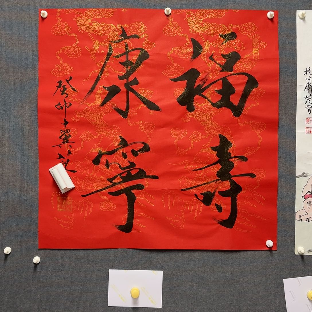 纯手绘作品年画优惠链接