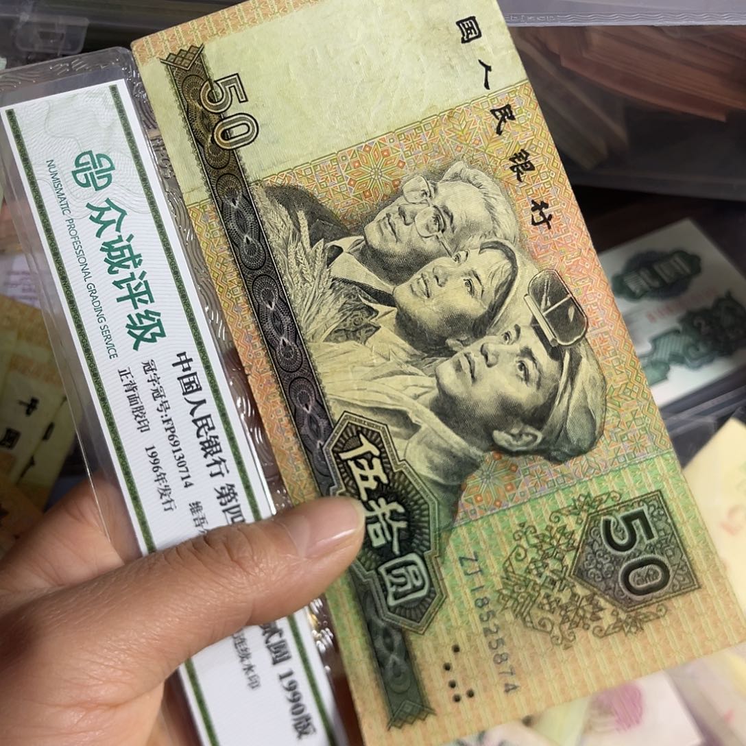 退市钱原图发货一张9050补5874