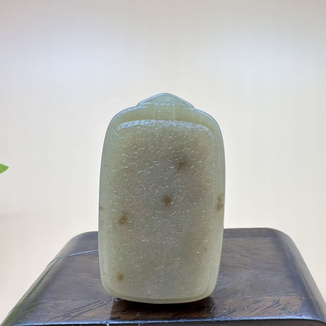 A1700 和田玉吊坠 GS6312031