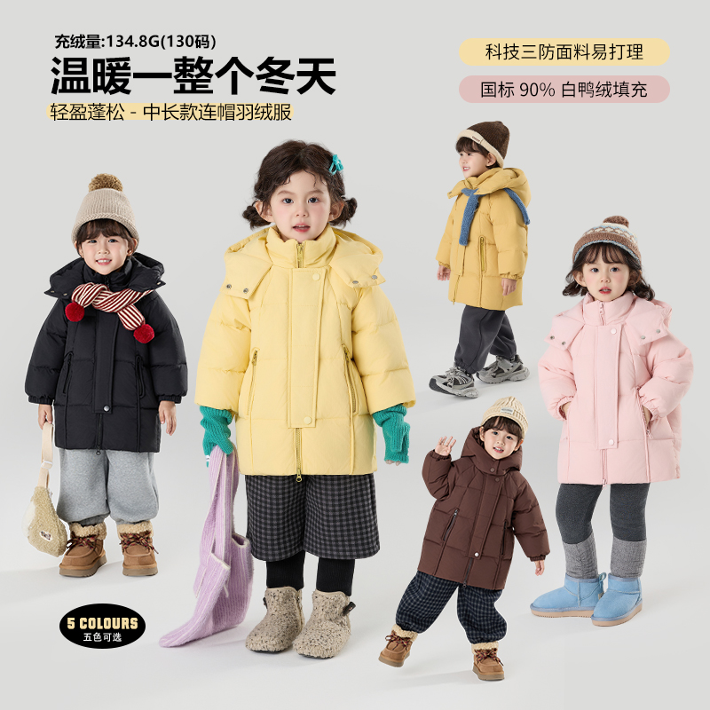 【现货】90白鸭绒|杜邦三防郝叔童品冬季2025中长款羽绒服潮BY5424