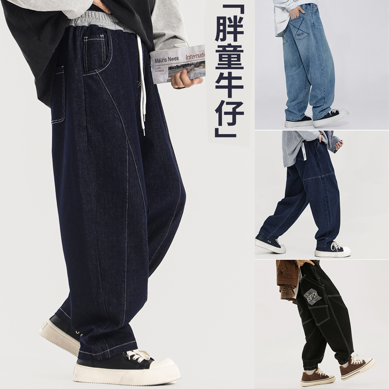 胖男童裤子牛仔裤弹力2025春装加肥加大长裤中大童学生大码8072