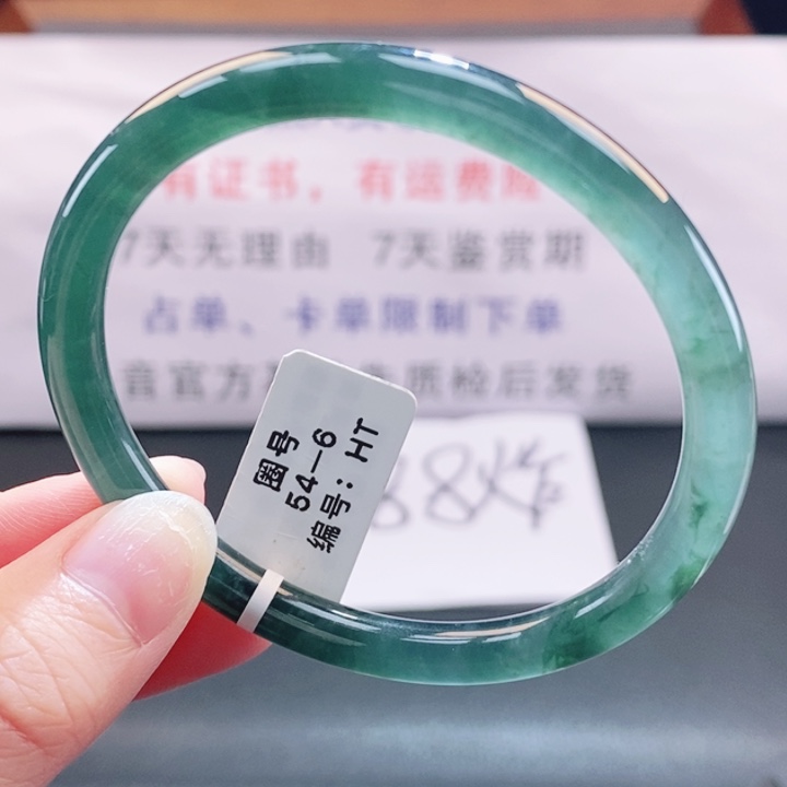 翡翠未镶嵌手镯翡翠手镯37