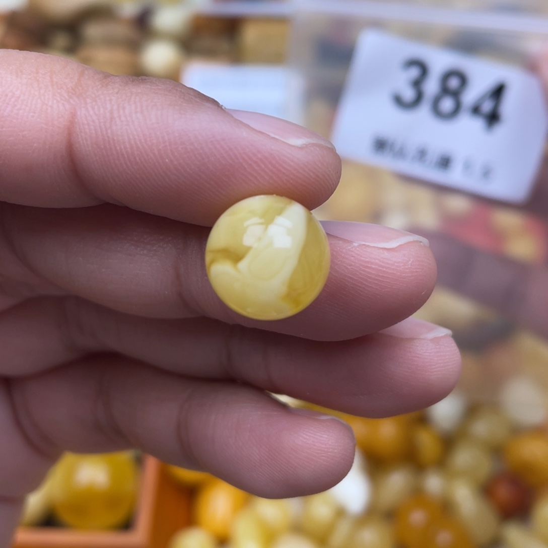 蜜蜡珠宝奇石未镶嵌12.5