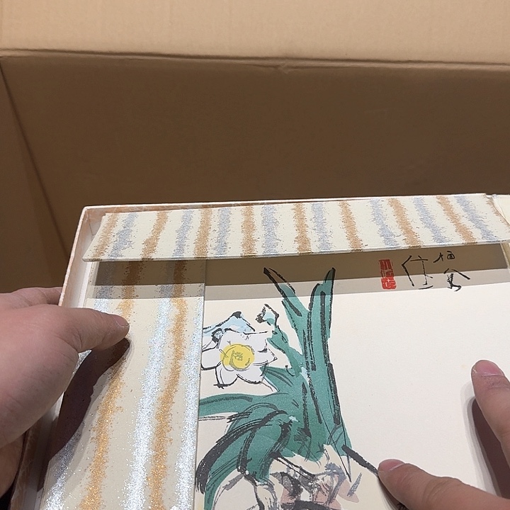 中古物品，谨慎参拍大*志