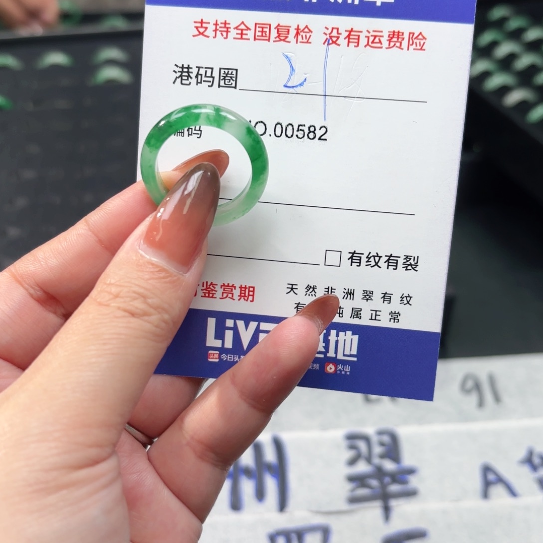 石英质玉未镶嵌戒指