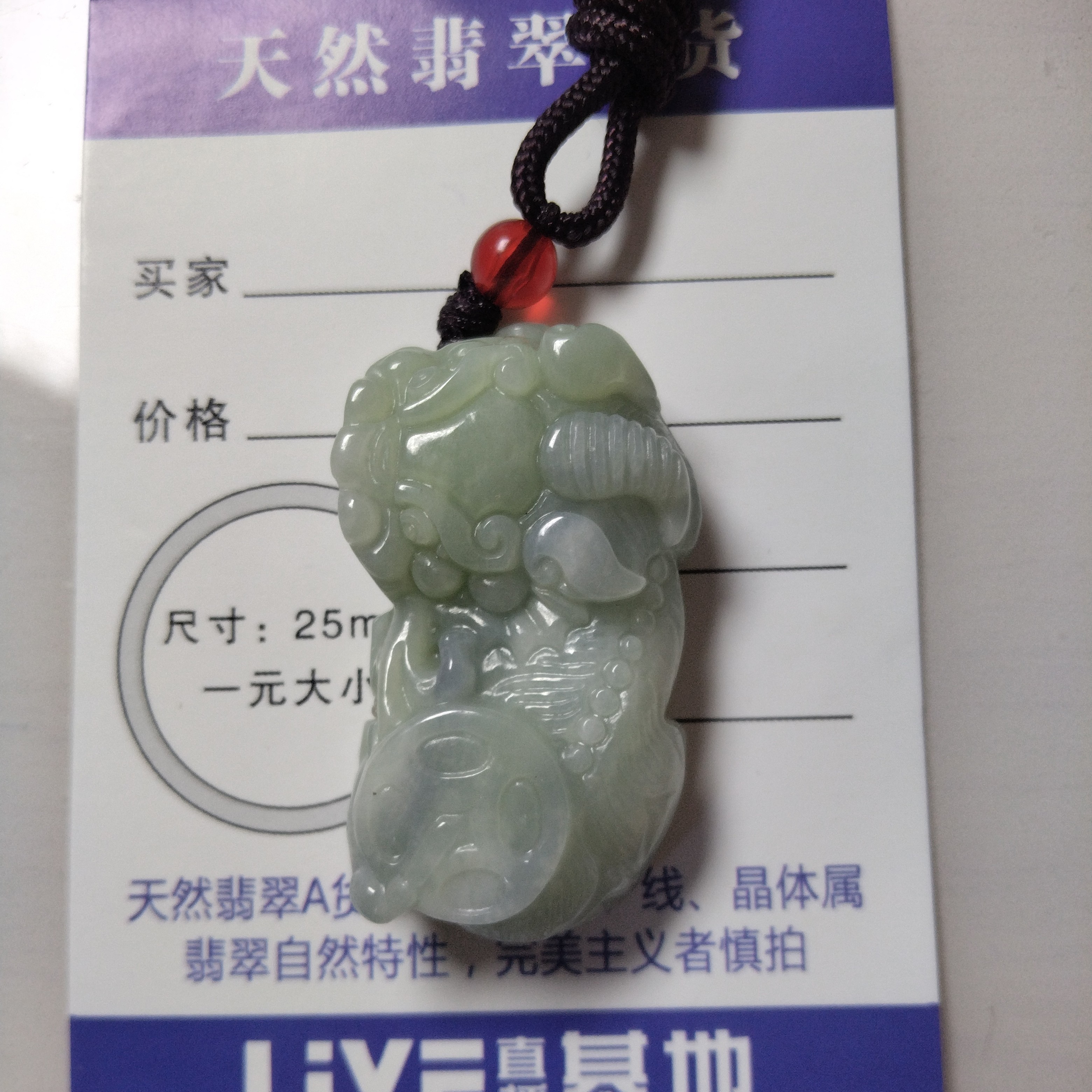 天然翡翠霸王貔貅男女通用挂件