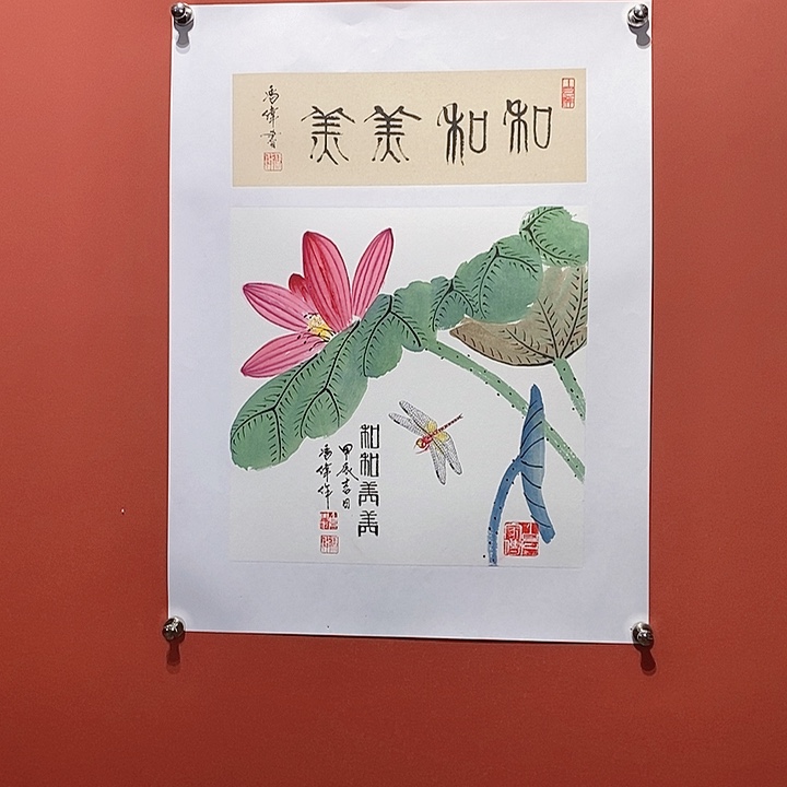 国画冯伟老师手绘国画作品音浩