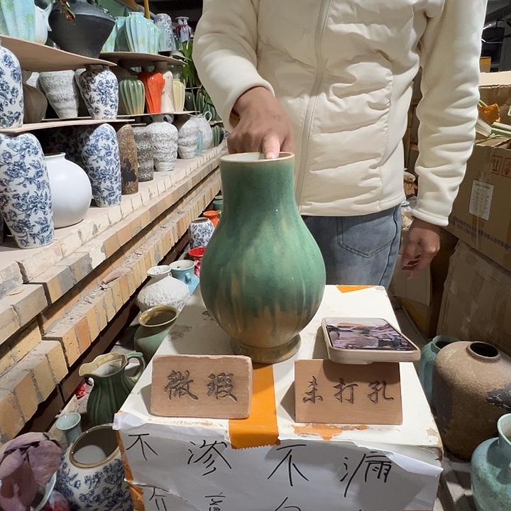 手工艺品琉璃景德镇陶瓷花瓶瑕疵专场