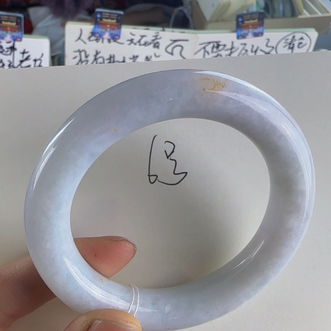 翡翠手镯未镶嵌老坑54.5圈