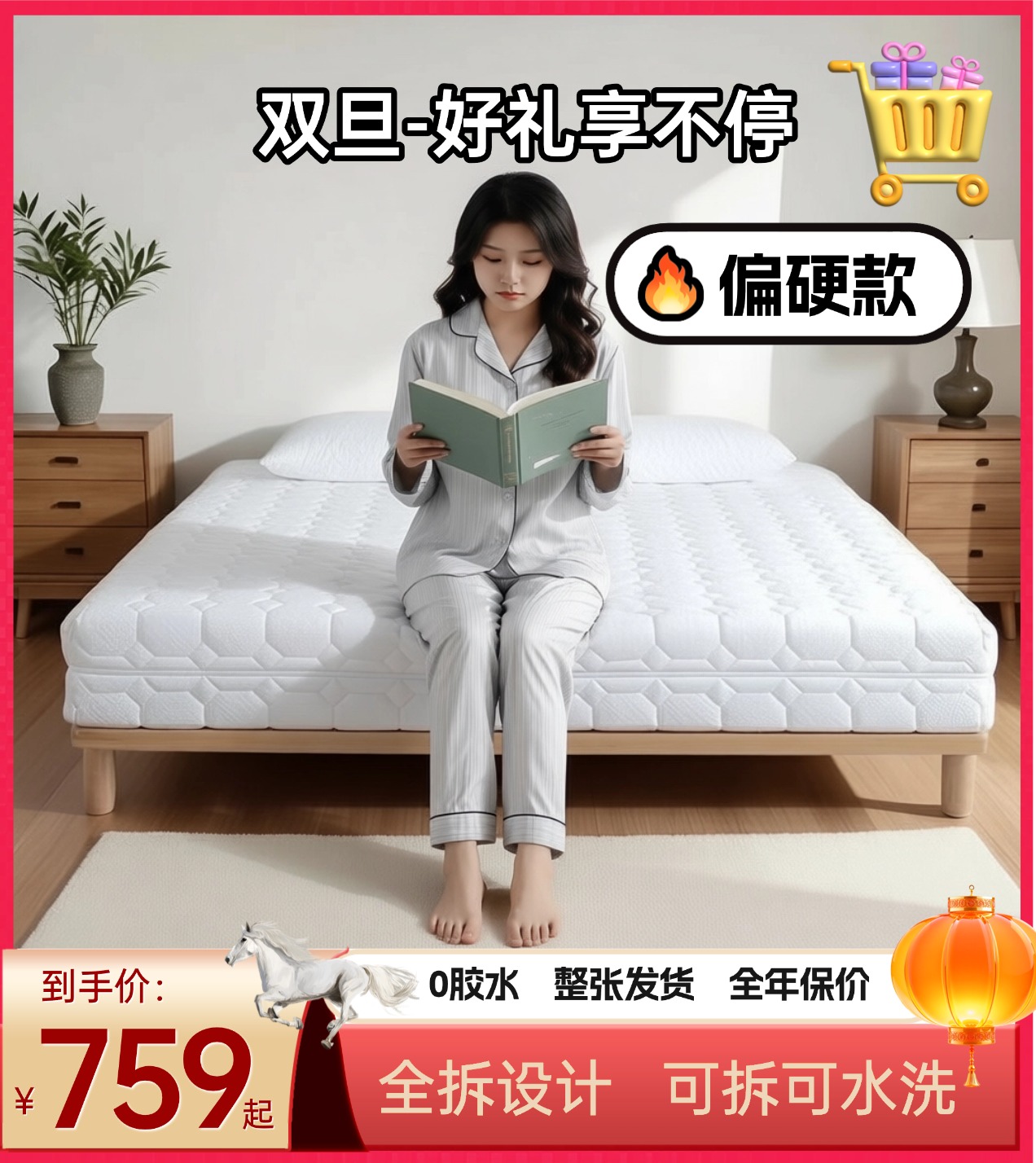 全拆款-双旦【喜欢硬-老人小孩拍】零胶水独立袋装弹簧家用主卧床垫