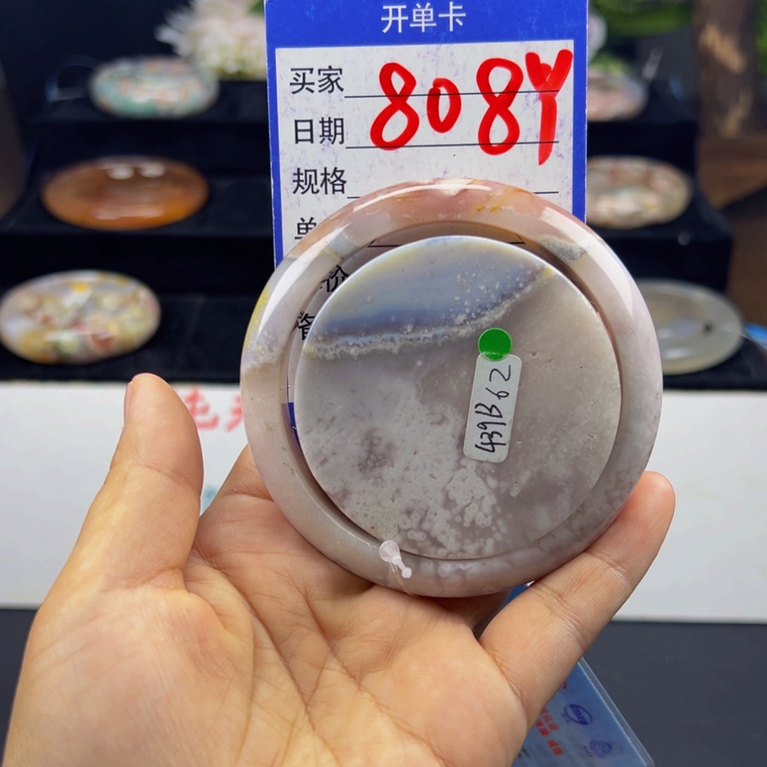 石英质玉手镯未镶嵌润*