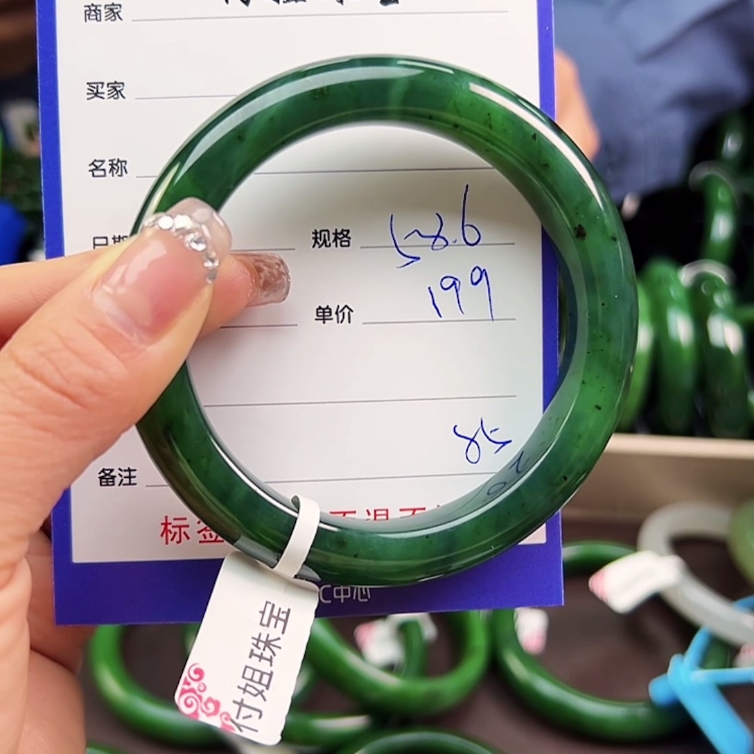 和田玉（碧玉）未镶嵌手镯