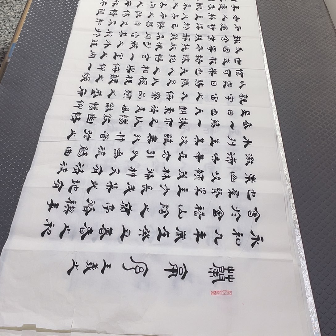 书法老师真人手写李打包
